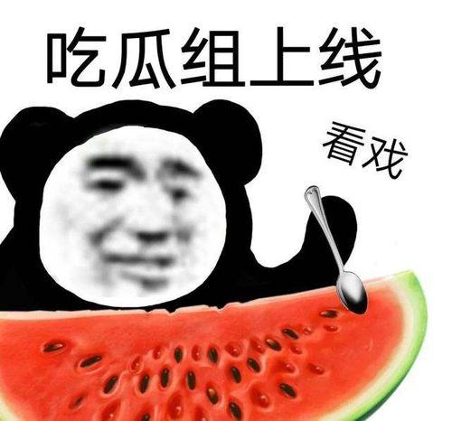 娱乐吃瓜酱生日文案图片,甜蜜瓜果盛宴,共庆欢乐时光